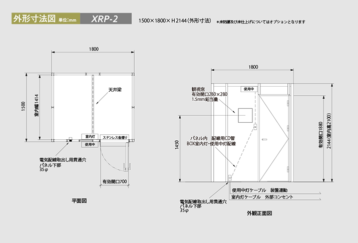 �g���� �G�b�N�X��(X��)�h��{�b�N�X ���@�}�iXRP-2�j