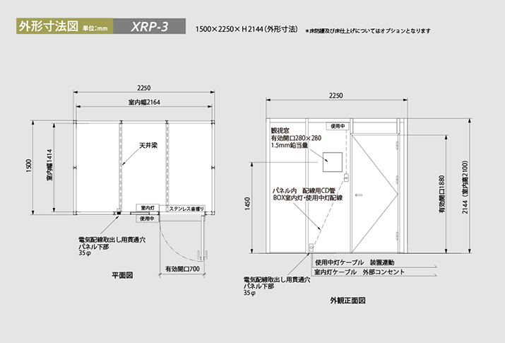 �g���� �G�b�N�X��(X��)�h��{�b�N�X ���@�}�iXRP-3�j