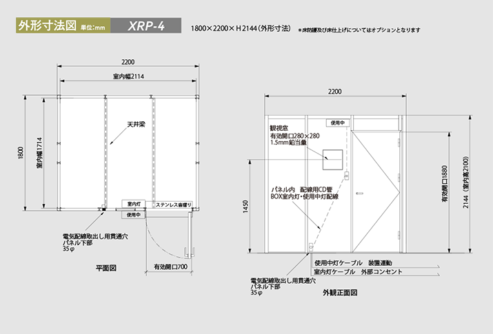 �g���� �G�b�N�X��(X��)�h��{�b�N�X ���@�}�iXRP-4�j